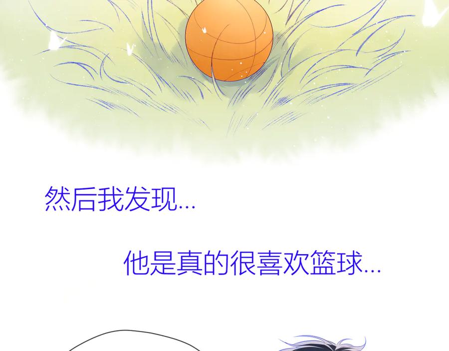 第24话童年下-星辰于我-犬一（第8张）