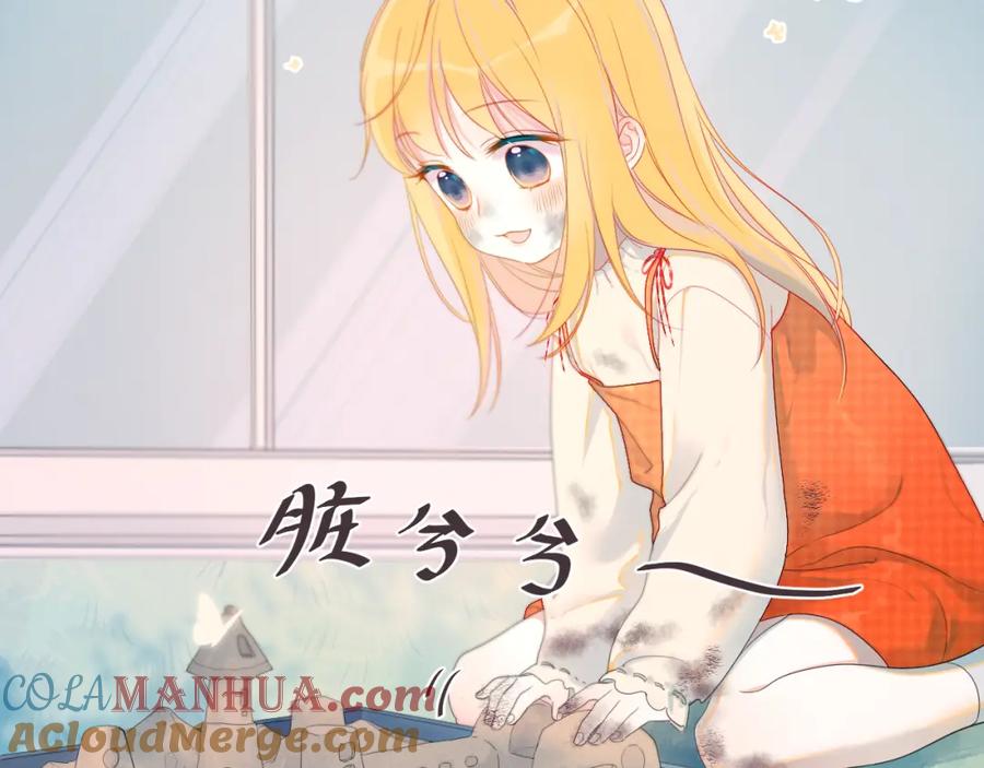 第1话青梅竹马的两人-星辰于我-犬一（第16张）