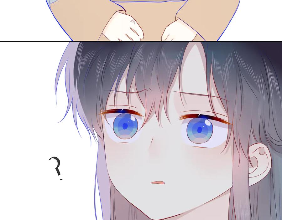 加更谁说没有姑娘嫁给我？-星辰于我-犬一（第23张）