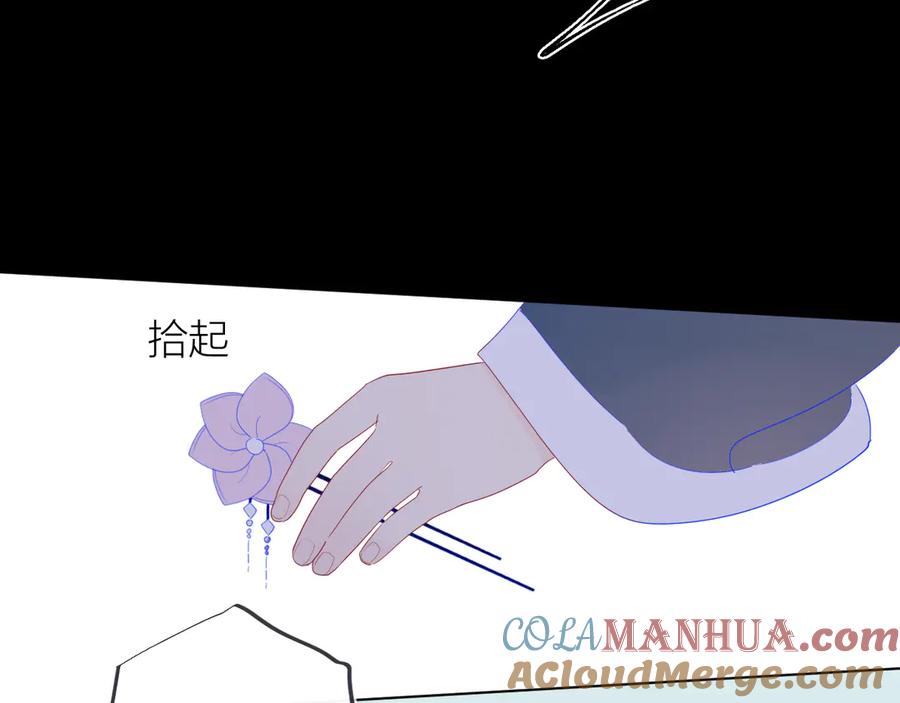 加更谁说没有姑娘嫁给我？-星辰于我-犬一（第19张）