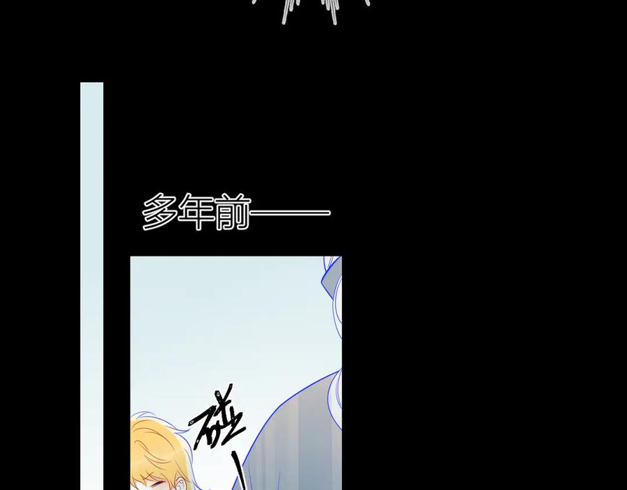 加更谁说没有姑娘嫁给我？-星辰于我-犬一（第17张）