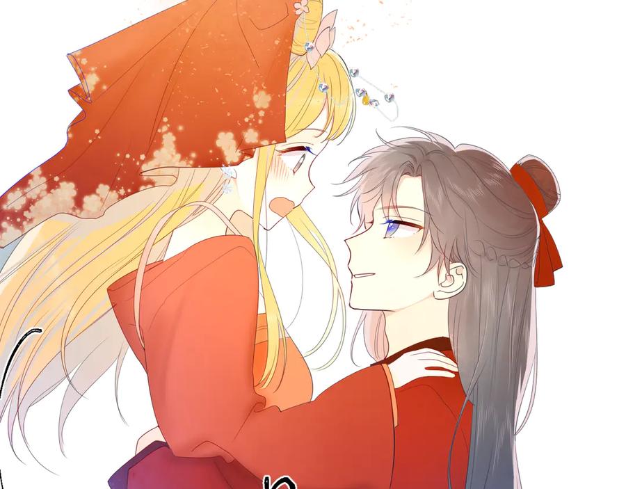加更谁说没有姑娘嫁给我？-星辰于我-犬一（第11张）