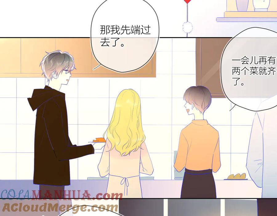 第27话新年与回忆-星辰于我-犬一（第4张）