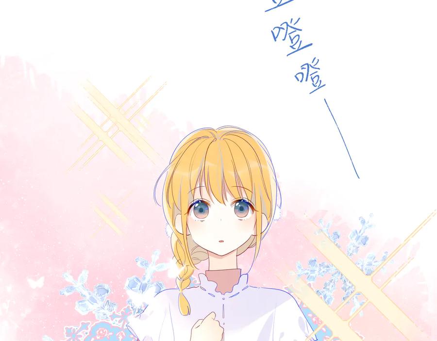 第27话新年与回忆-星辰于我-犬一（第8张）