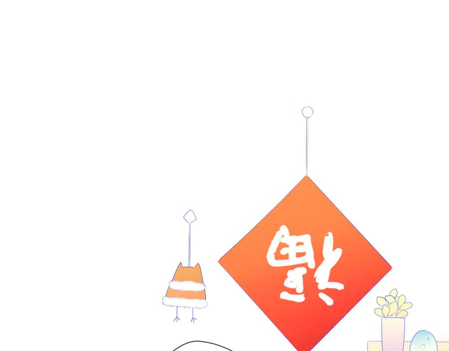 第27话新年与回忆-星辰于我-犬一（第3张）