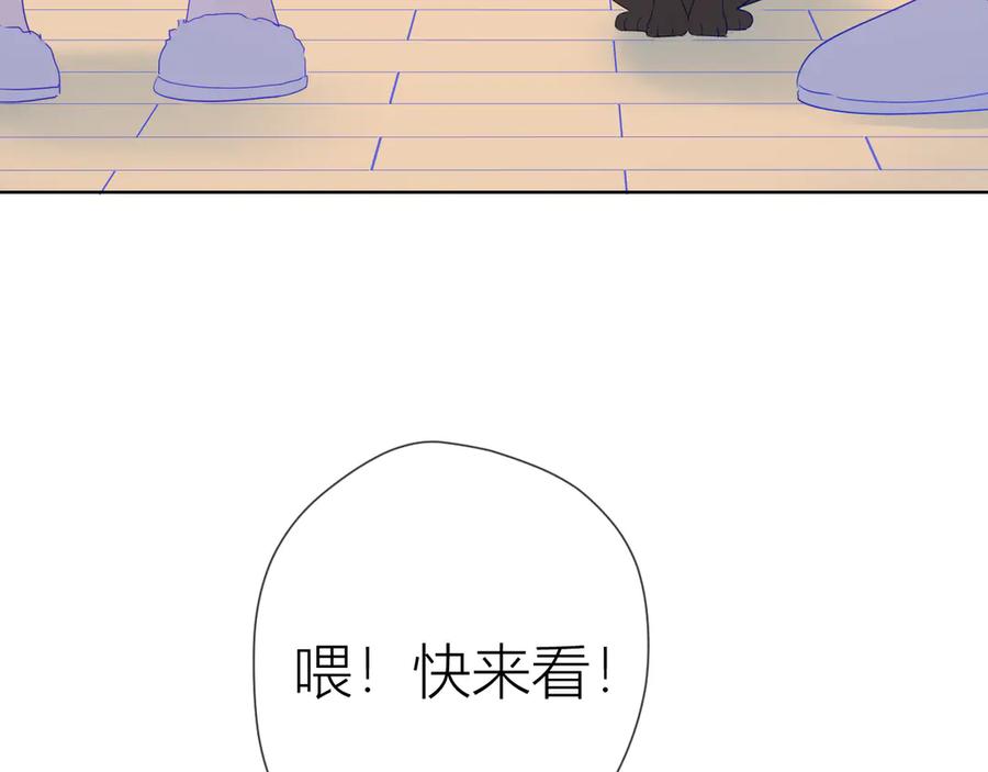 第27话新年与回忆-星辰于我-犬一（第6张）