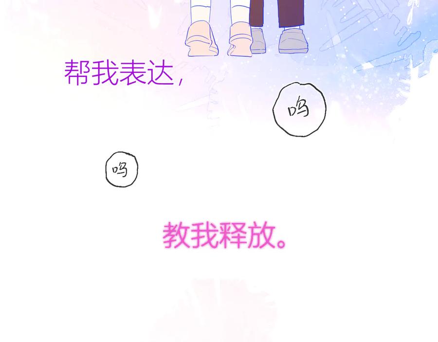 第28话幻想-星辰于我-犬一（第3张）