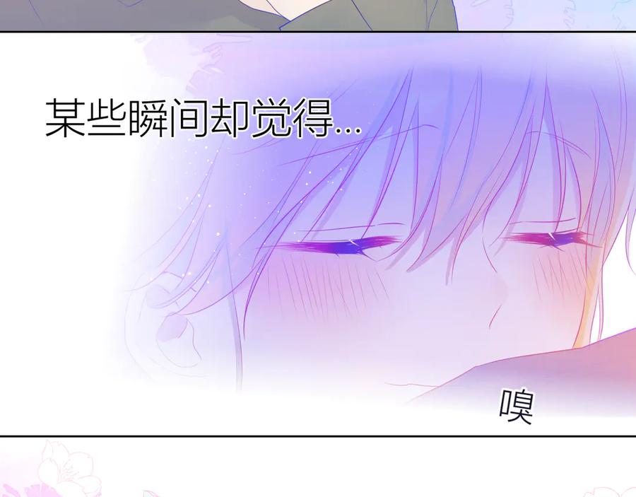第29话试探与转校生-星辰于我-犬一（第21张）