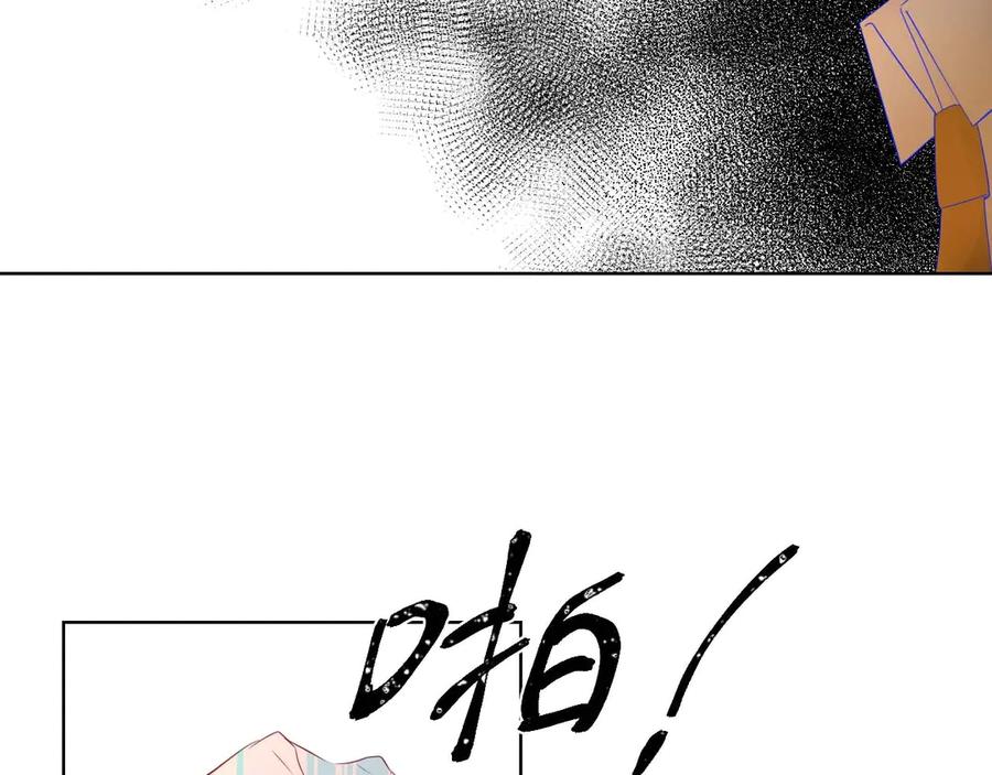 第30话追与躲-星辰于我-犬一（第8张）