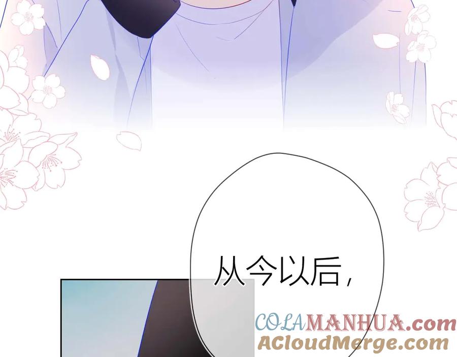 第30话追与躲-星辰于我-犬一（第19张）