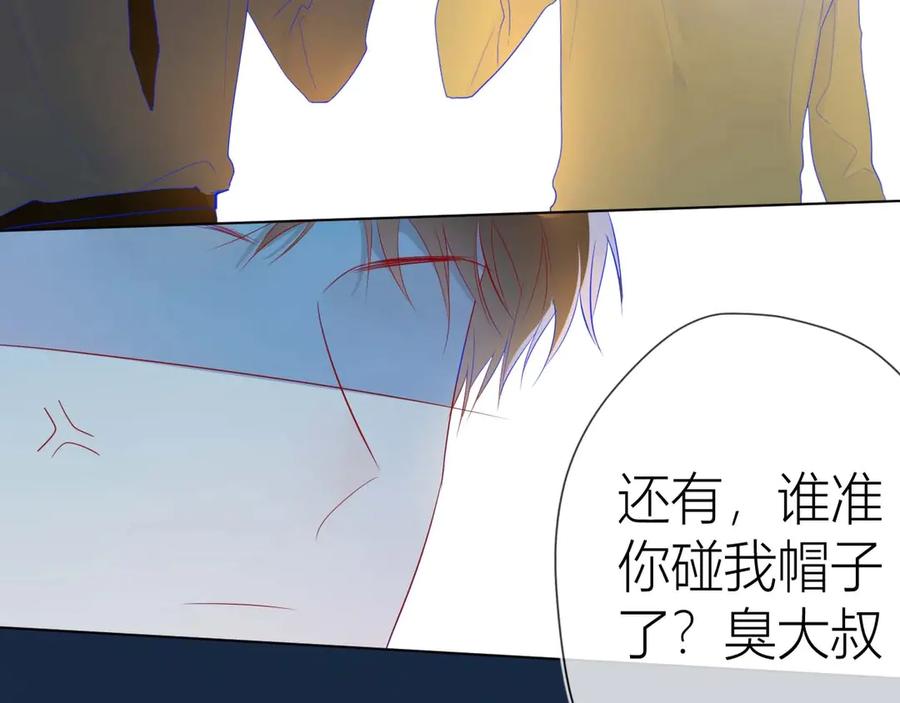 第30话追与躲-星辰于我-犬一（第14张）