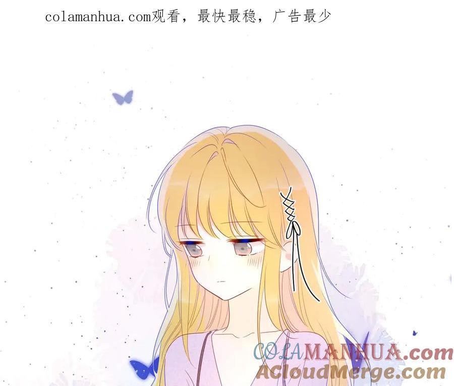 第31话两份主动-星辰于我-犬一（第1张）