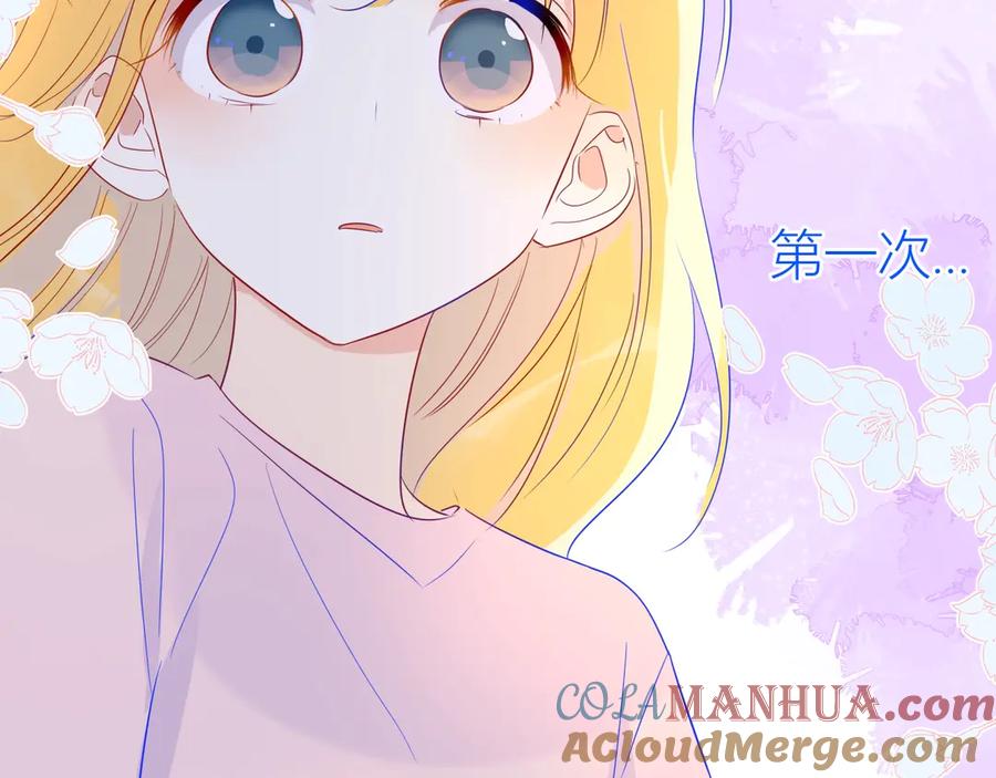 第31话两份主动-星辰于我-犬一（第28张）