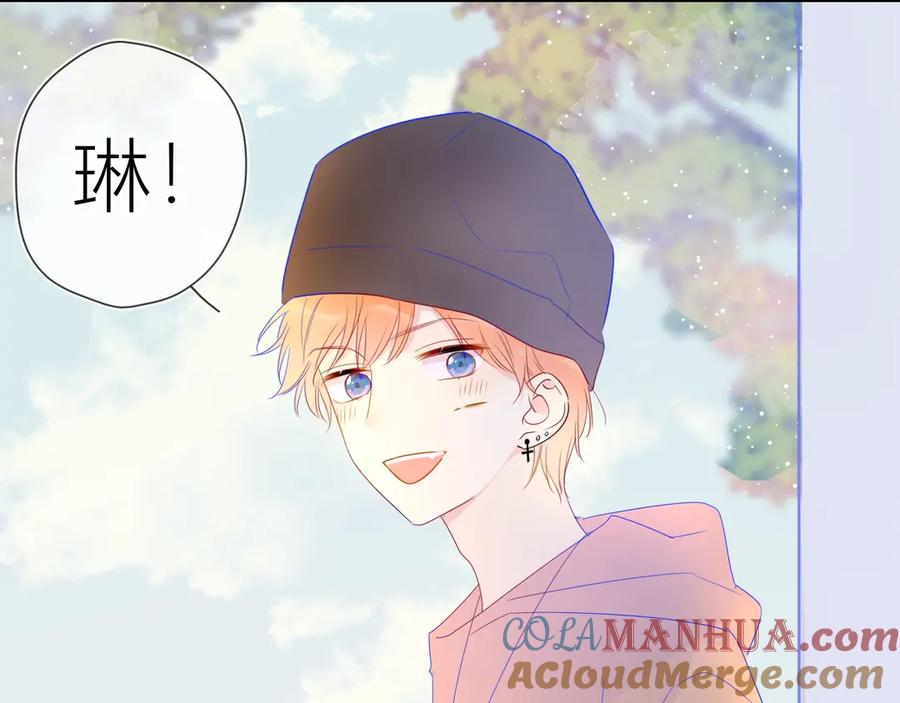 第31话两份主动-星辰于我-犬一（第16张）