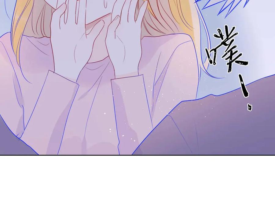 第32话独处-星辰于我-犬一（第12张）