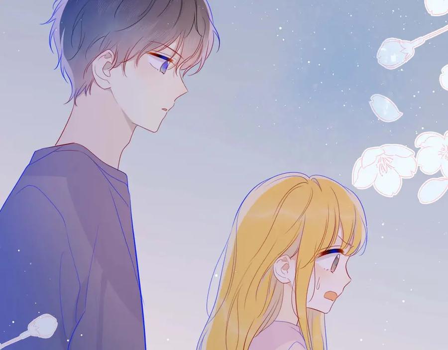 第32话独处-星辰于我-犬一（第24张）
