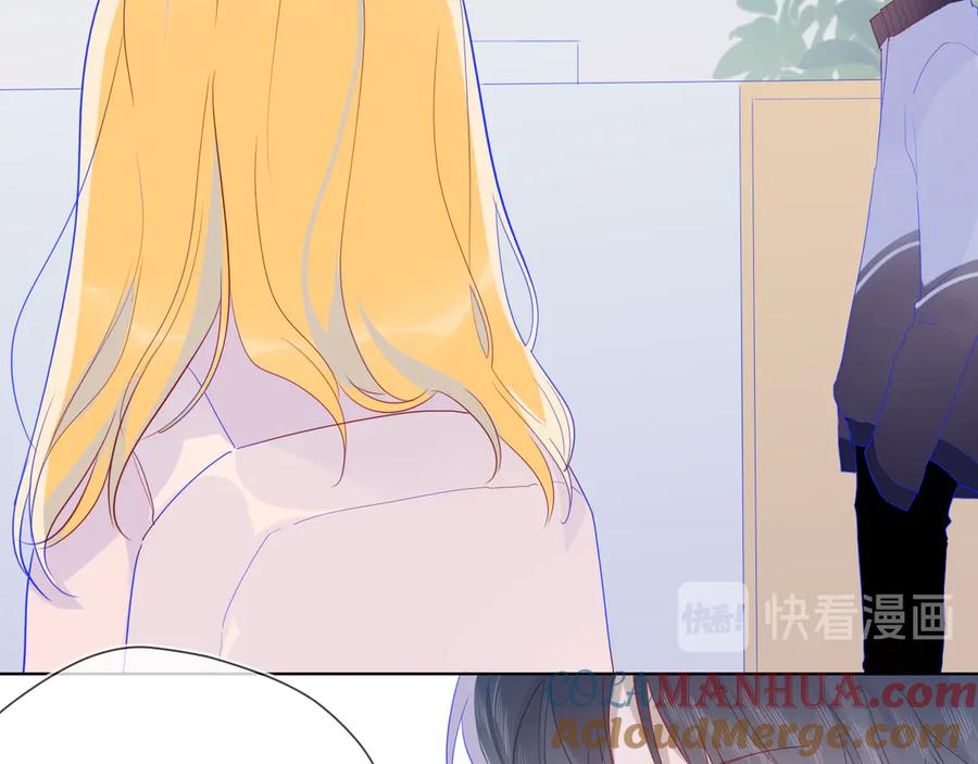 第34话夜话-星辰于我-犬一（第19张）