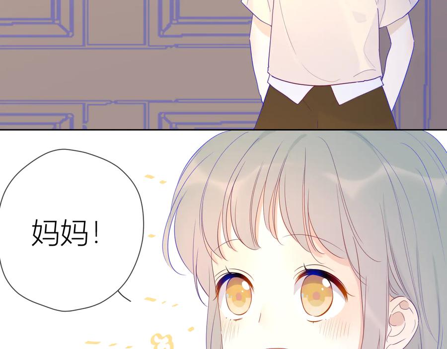 第35话森林-星辰于我-犬一（第12张）