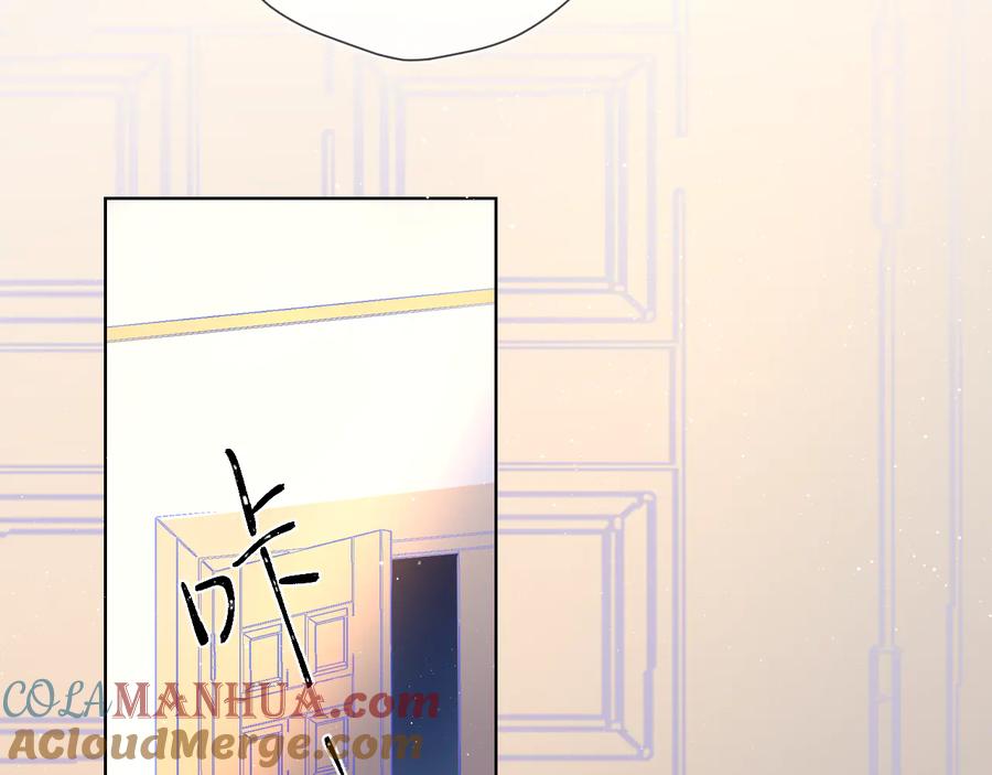 第35话森林-星辰于我-犬一（第10张）