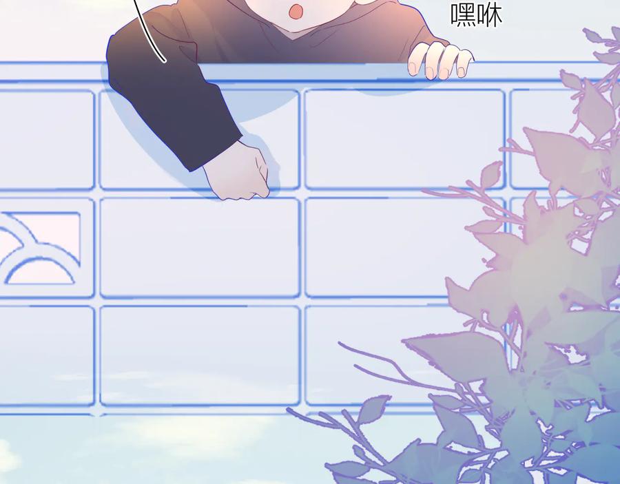 第35话森林-星辰于我-犬一（第18张）