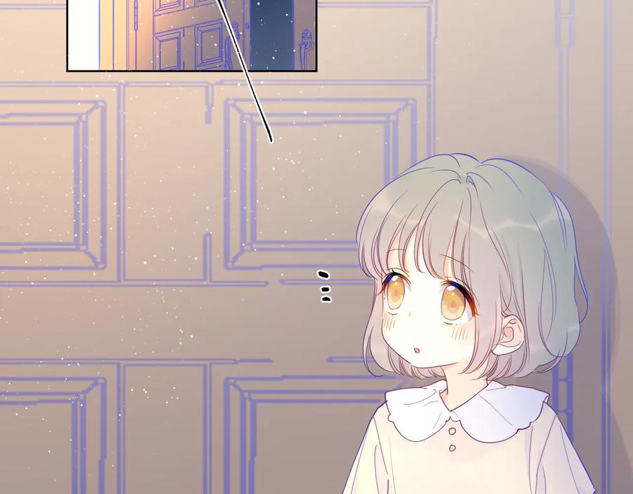 第35话森林-星辰于我-犬一（第11张）