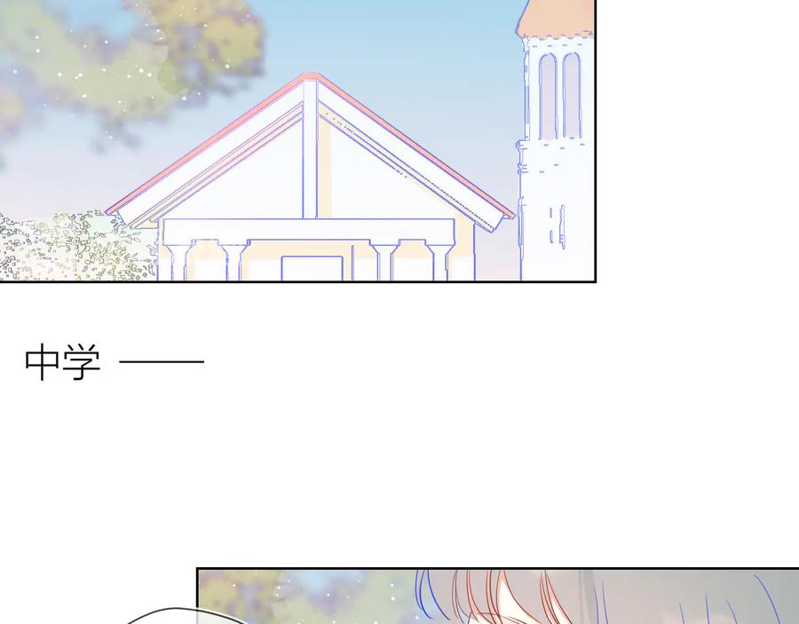 第36话喜欢-星辰于我-犬一（第5张）