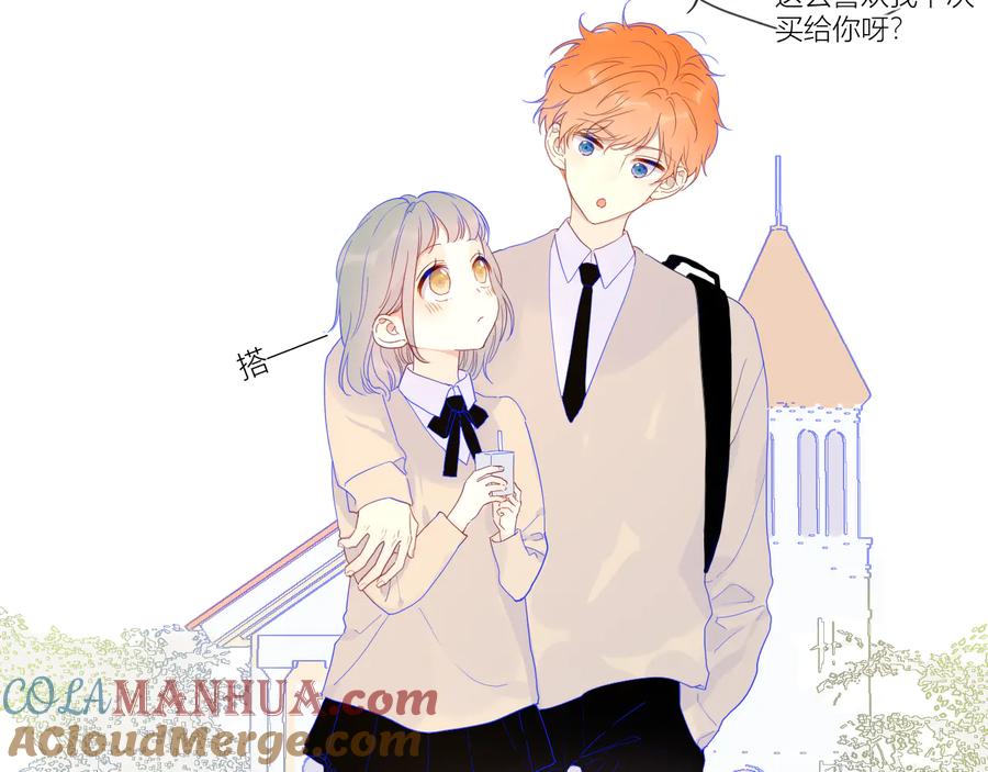 第36话喜欢-星辰于我-犬一（第7张）