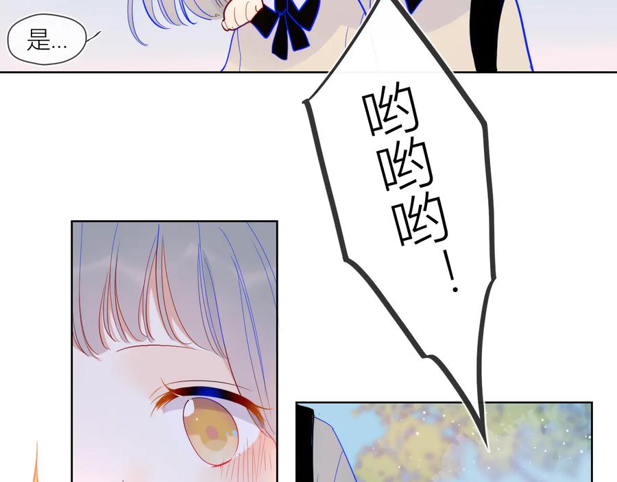 第36话喜欢-星辰于我-犬一（第12张）