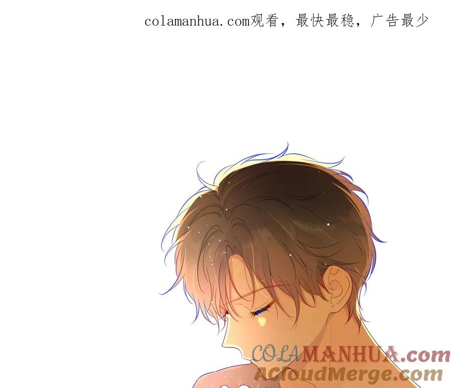 第36话喜欢-星辰于我-犬一（第1张）