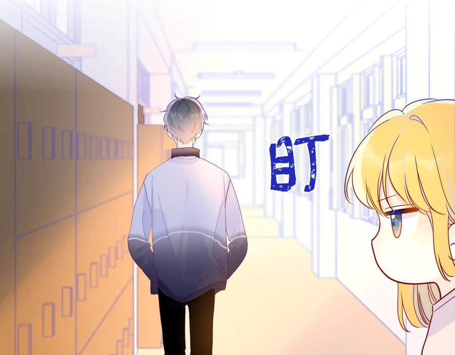 第38话喜欢的他-星辰于我-犬一（第5张）