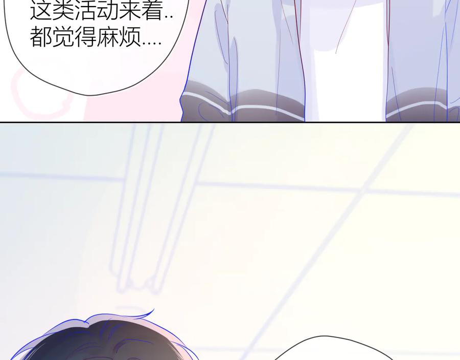第39话抽签结果-星辰于我-犬一（第11张）