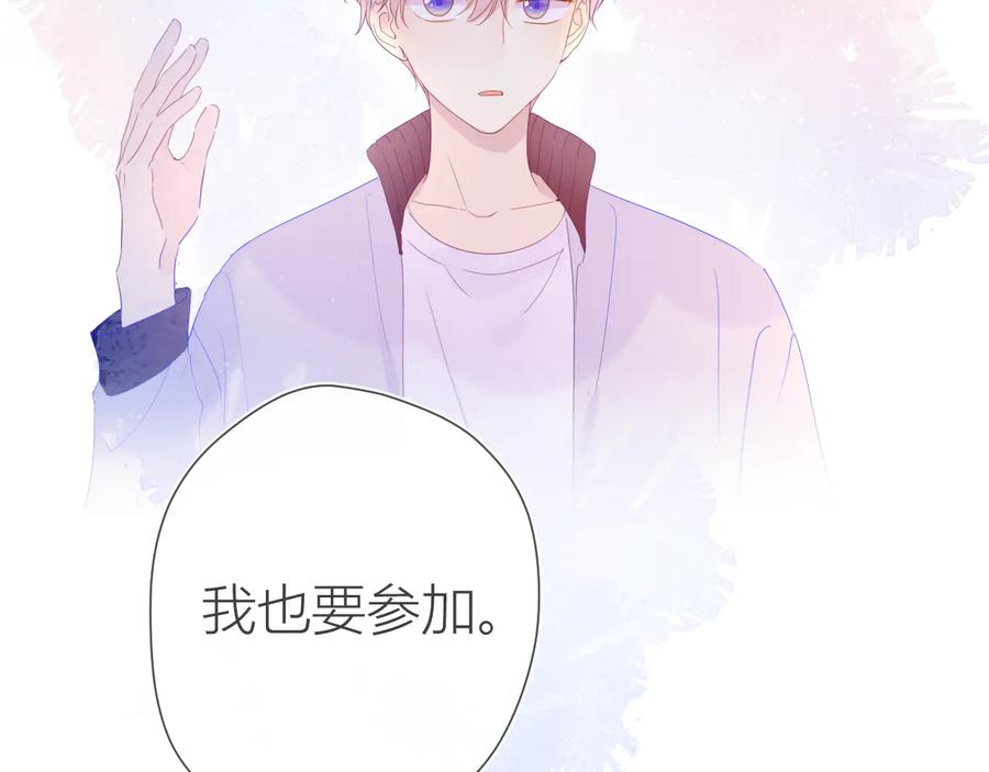第39话抽签结果-星辰于我-犬一（第3张）