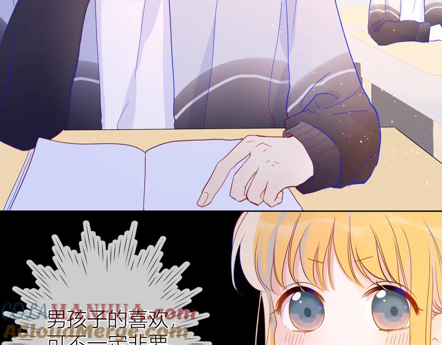 第39话抽签结果-星辰于我-犬一（第13张）