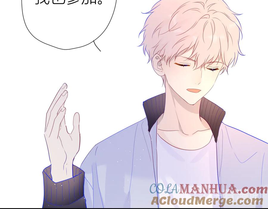第39话抽签结果-星辰于我-犬一（第19张）