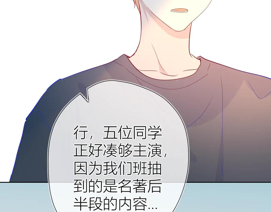 第39话抽签结果-星辰于我-犬一（第24张）