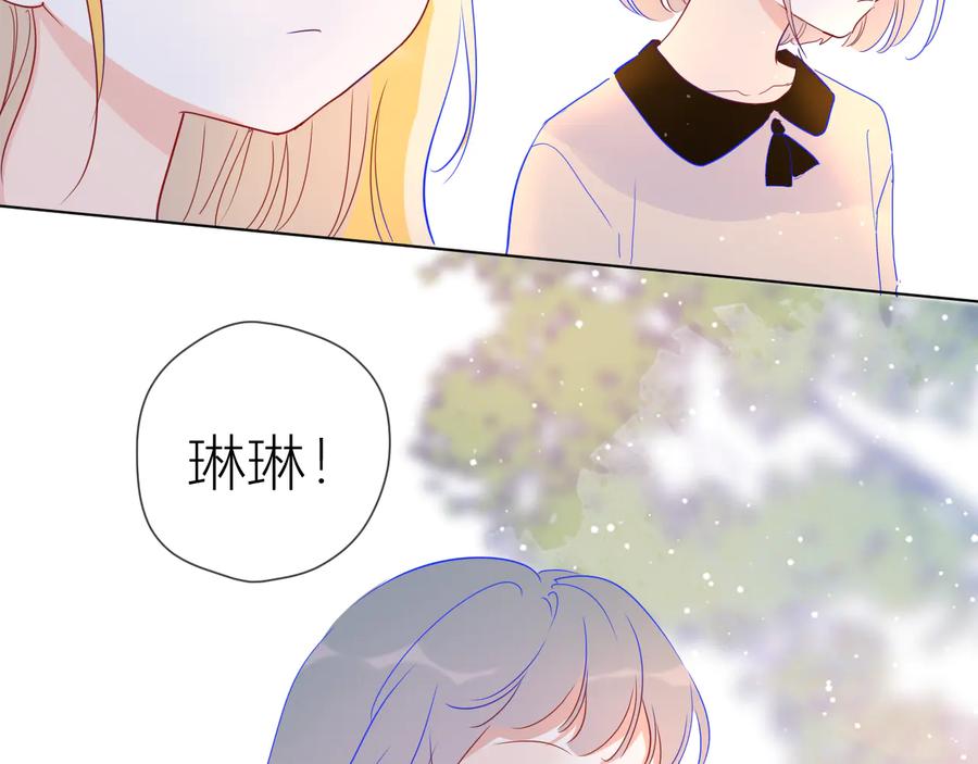 第40话兄弟！-星辰于我-犬一（第11张）
