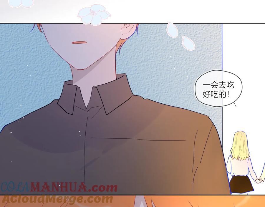 第40话兄弟！-星辰于我-犬一（第16张）