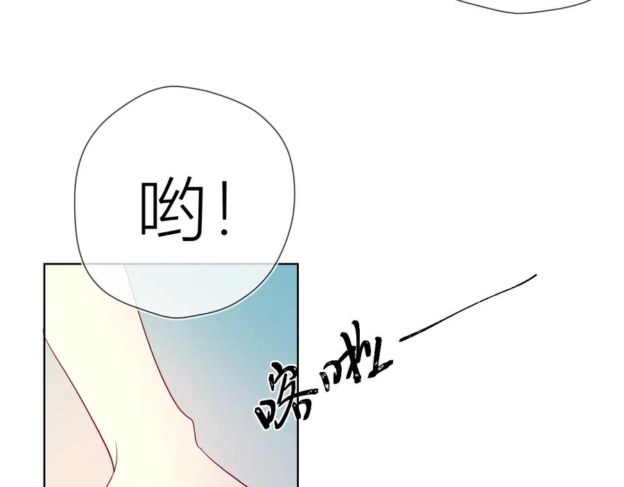 第40话兄弟！-星辰于我-犬一（第26张）