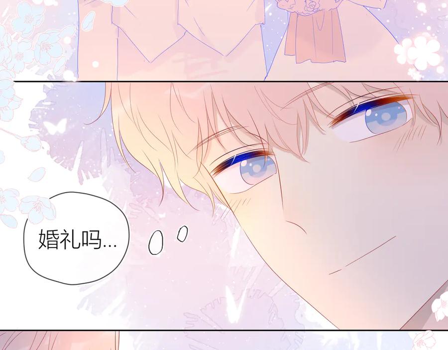 第44话再见了童话-星辰于我-犬一（第35张）