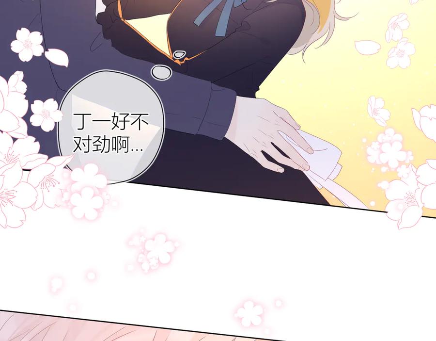 第44话再见了童话-星辰于我-犬一（第14张）