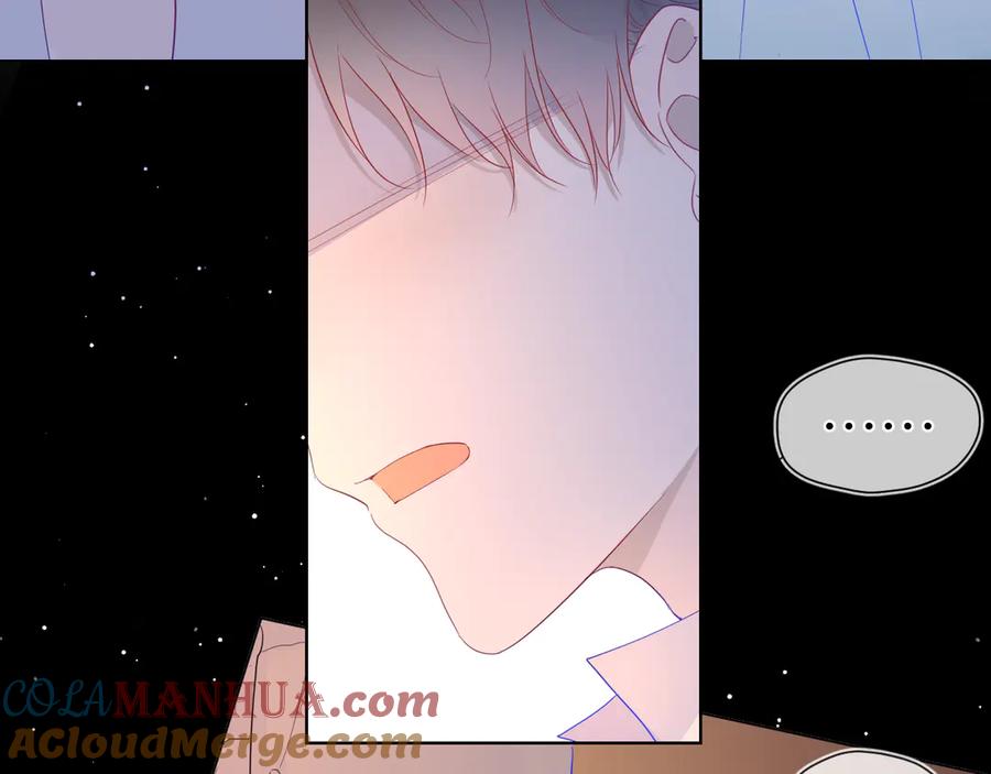 第44话再见了童话-星辰于我-犬一（第10张）