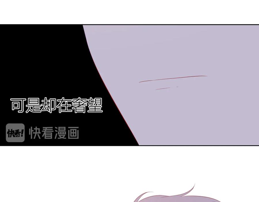 第44话再见了童话-星辰于我-犬一（第39张）