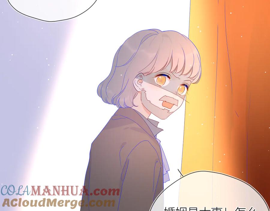 第44话再见了童话-星辰于我-犬一（第22张）