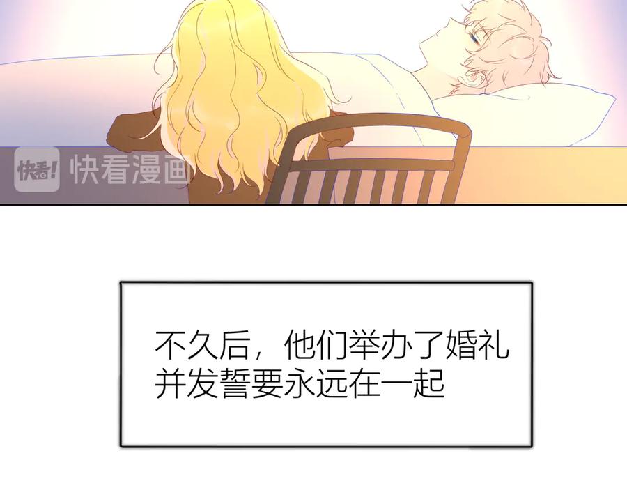 第44话再见了童话-星辰于我-犬一（第33张）