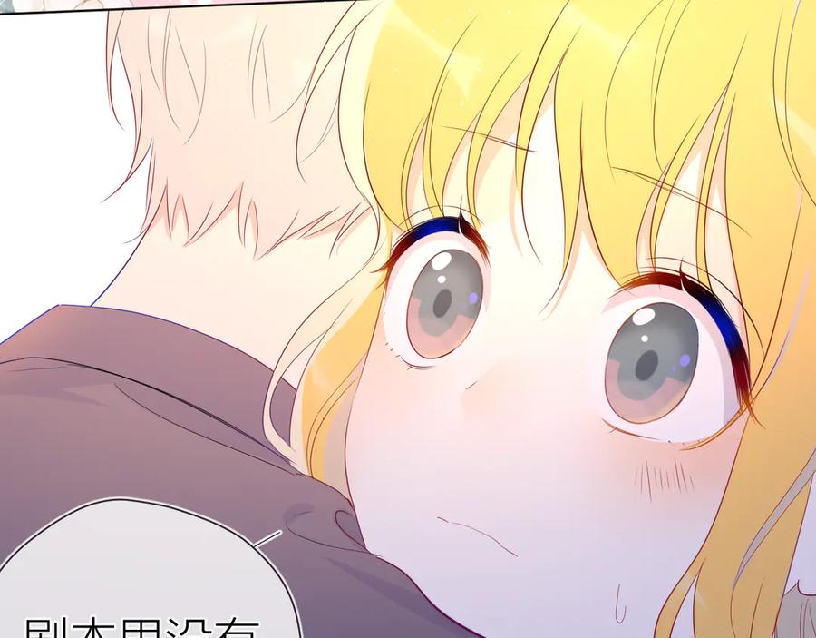 第44话再见了童话-星辰于我-犬一（第8张）