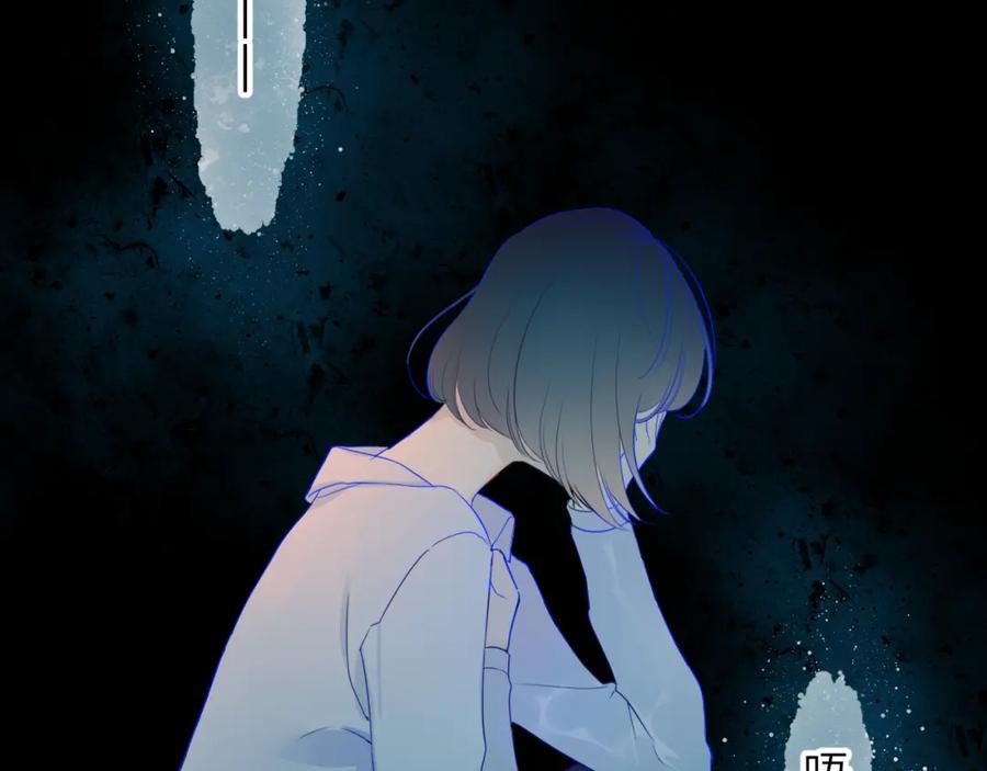 第3话她之于我-星辰于我-犬一（第8张）