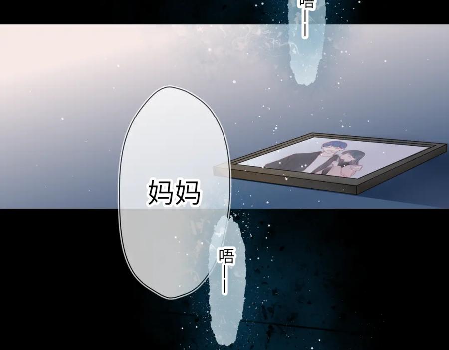第3话她之于我-星辰于我-犬一（第6张）