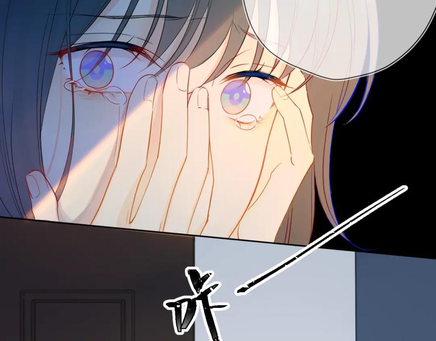 第3话她之于我-星辰于我-犬一（第10张）