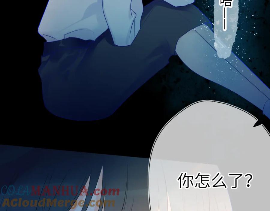 第3话她之于我-星辰于我-犬一（第9张）