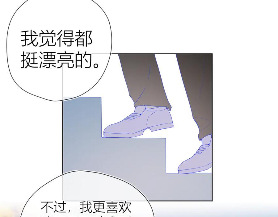 第45话她每天都很好看-星辰于我-犬一（第33张）